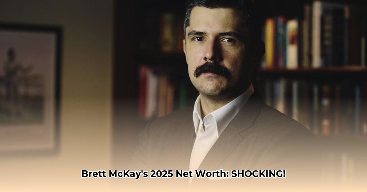 brett-mckay-net-worth
